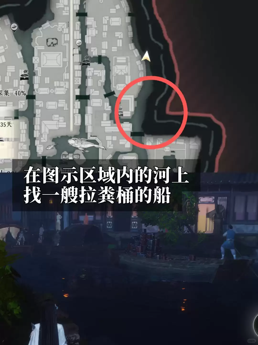 燕云十六声粪斗西湖成就指南