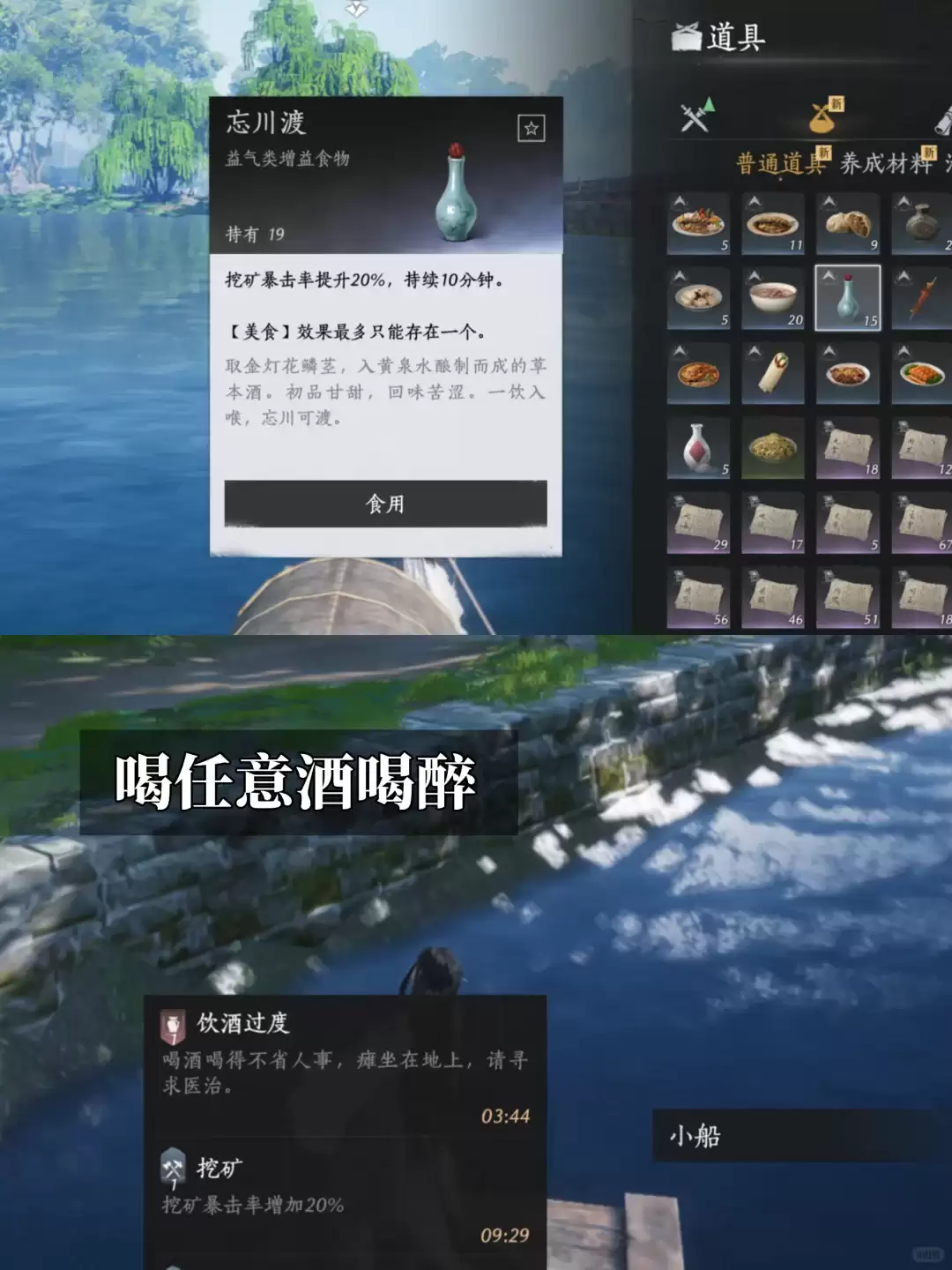 燕云十六声前西湖掌舵主成就指南