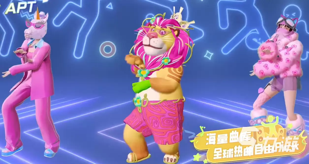 舞力全开派对上线时间公开：具体日期和平台信息