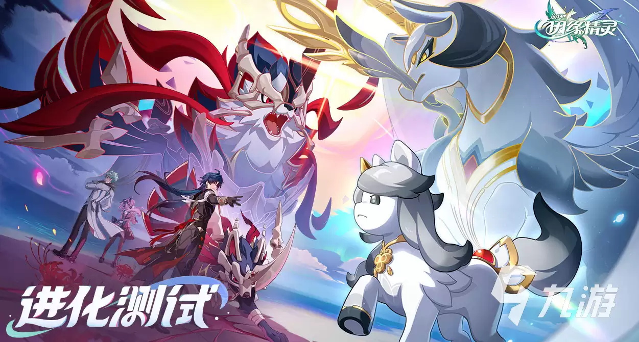 崩坏因缘精灵上线时间一览：发售日期与预约信息