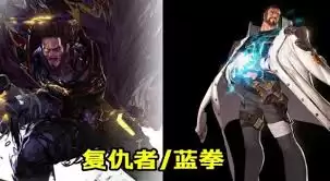 DNF手游蓝拳CP武器如何选择