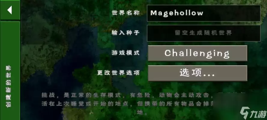 生存战争2 学会这些方法 成为游戏中的生存专家