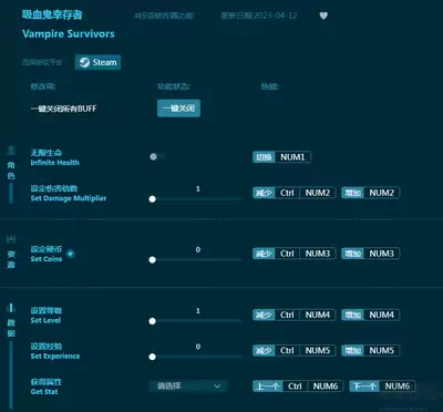 999秒幸存者低难度怎么选择装备属性