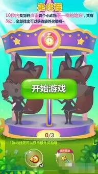 解压找茬烧脑三顾茅庐通关攻略-解压找茬烧脑三顾茅庐如何通关