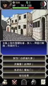 暗黑2新人攻略都有哪些