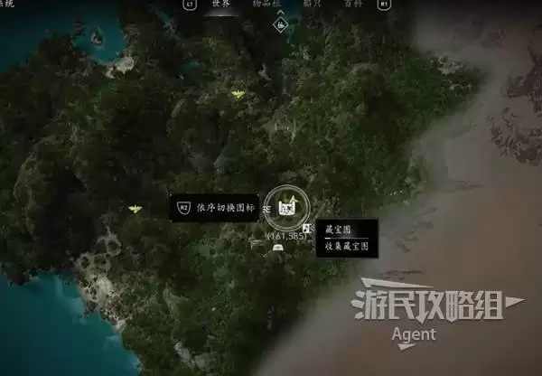刺客信条4黑旗记忆重置藏宝图及藏宝地点一览