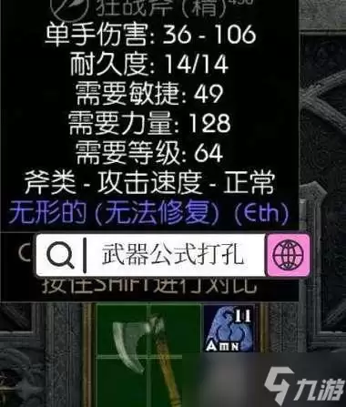 复苏的魔女游戏突破材料副本打法攻略突破材料副本全解析