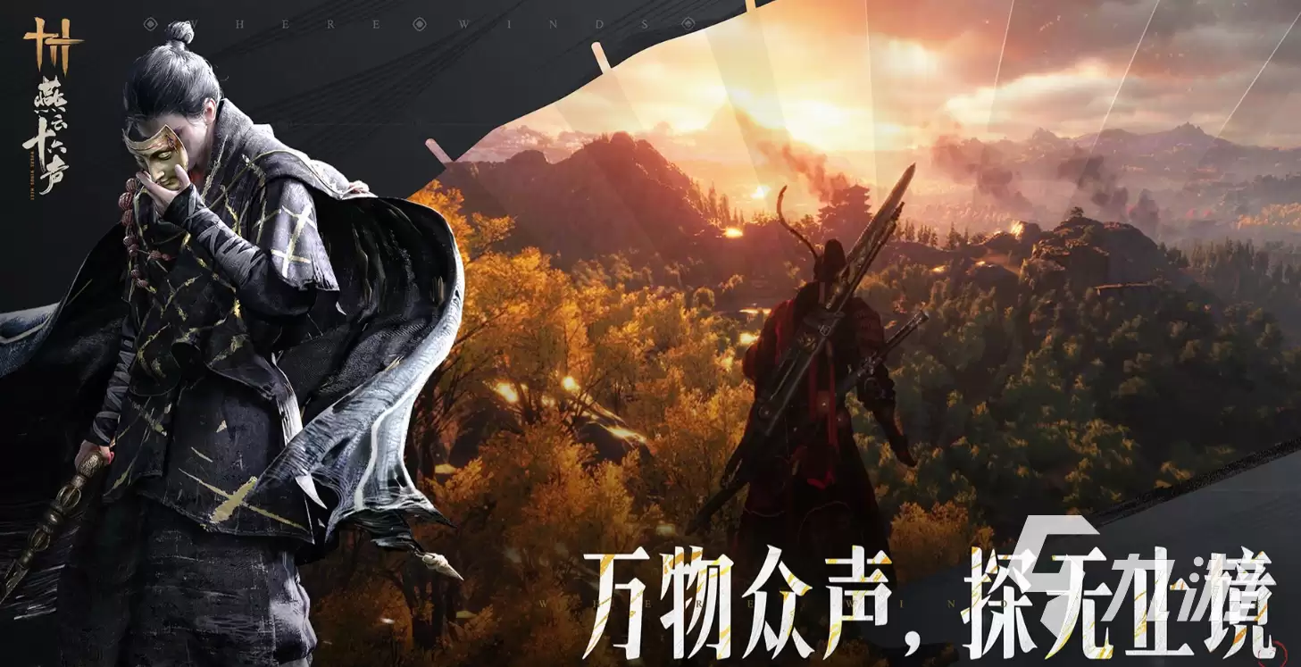 燕云十六声对剑如晤获取方法 燕云十六声对剑如晤怎么获得