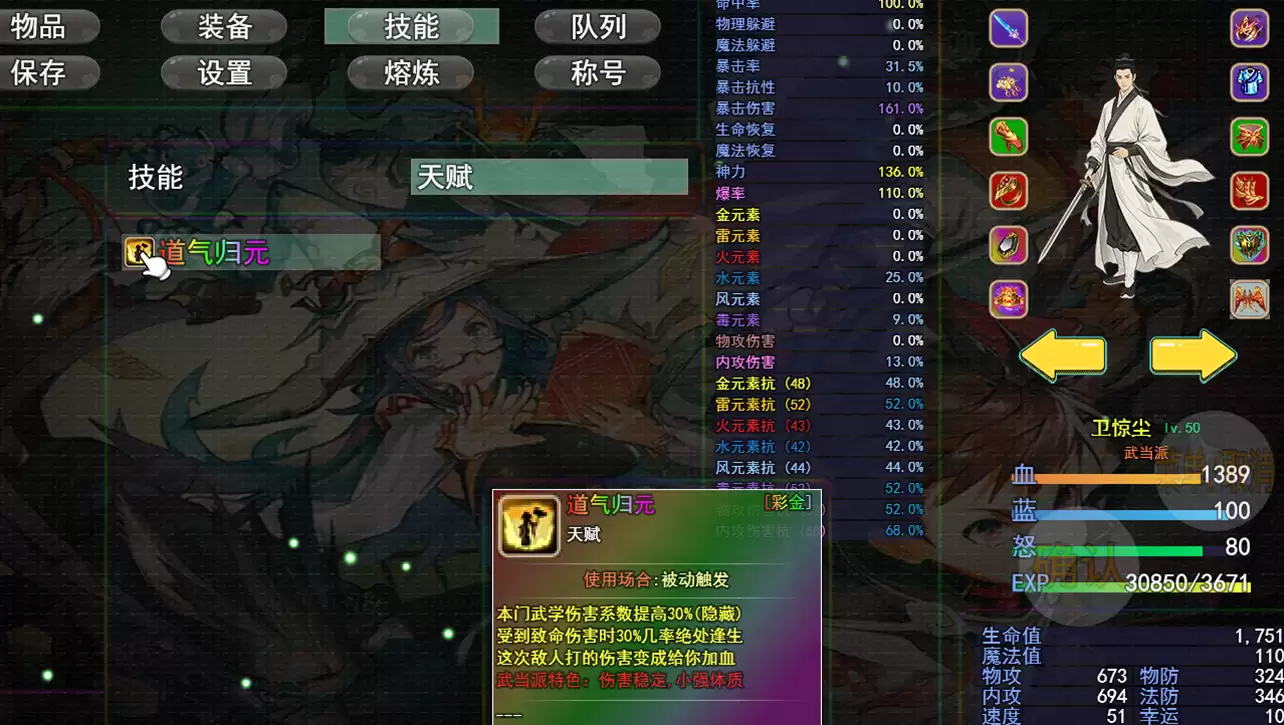 烟雨行侠什么时候公测 上线时间预告