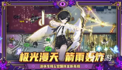 元气骑士前传游侠新专精详解：技能特性与玩法攻略
