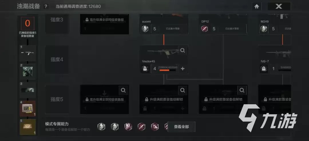 暗区突围湾区生化模式如何玩 暗区突围湾区生化模式详细解析