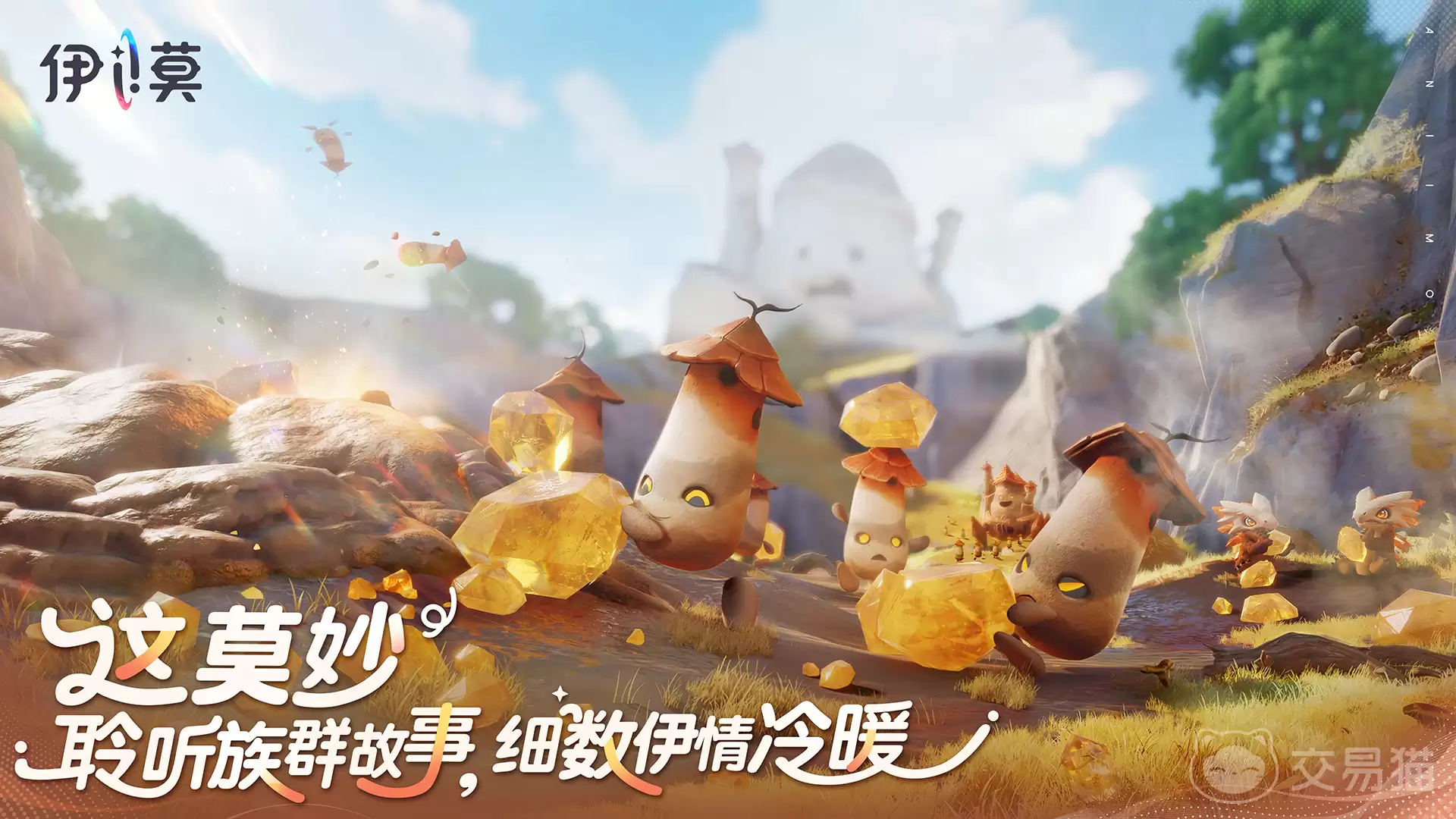 伊莫手游怎么打架 伊莫手游战斗机制详解与实战技巧