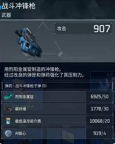 幻兽帕鲁1.0版本新增枪械展示