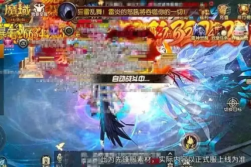 魔域口袋版新版本送豪礼