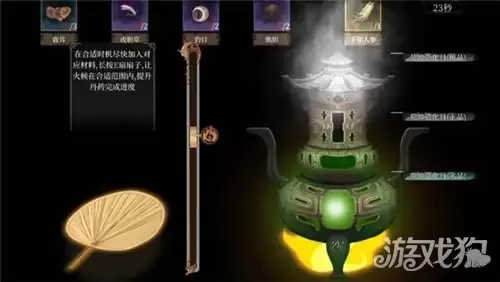 今古群侠传极品丹药炼制攻略 极品丹药怎么炼