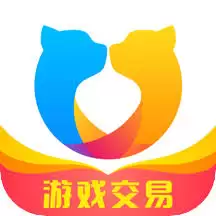 无尽冬日卖号选哪个平台好