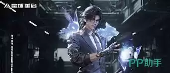 星球重启全新火种导师钟文的技能有哪些