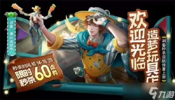 王者全皮肤账号能卖多少钱