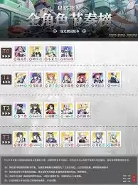 星塔旅人先锋是何意