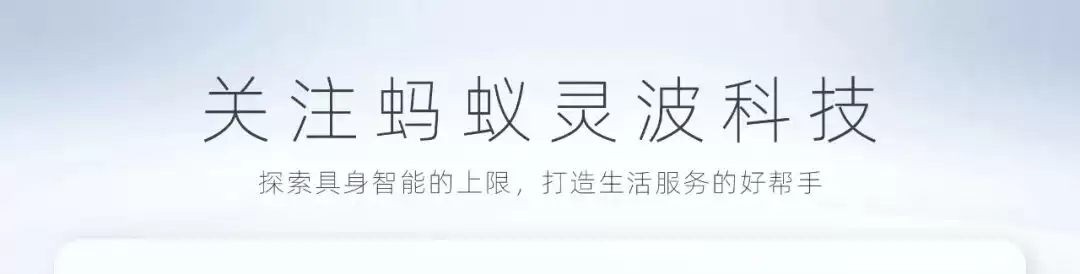 从零开始预训练,行业首个具身原生世界动作模型 LingBot-VA 2.0 正式发布
