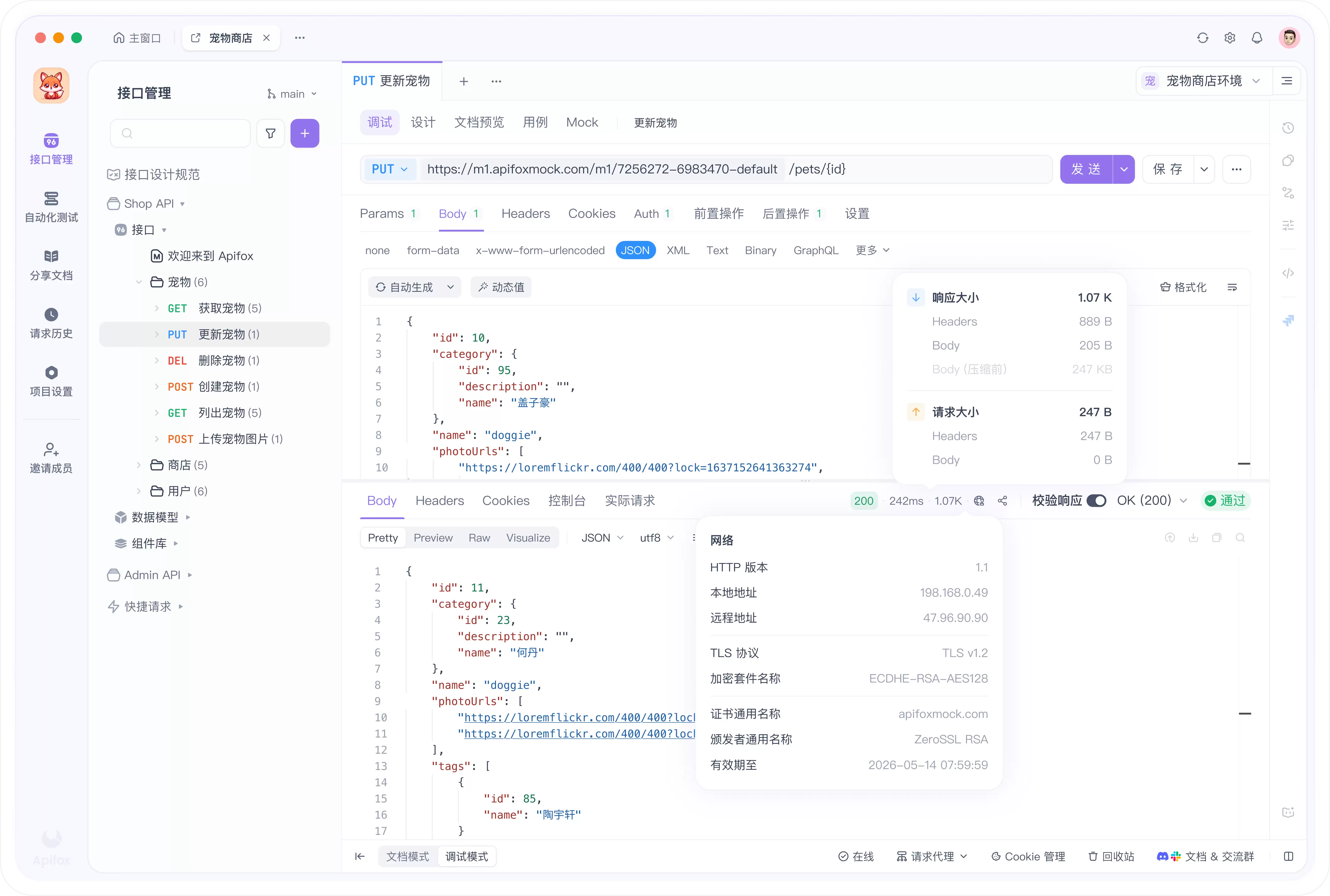 GPT-Live API 是什么？开发者现在可以用什么替代方案