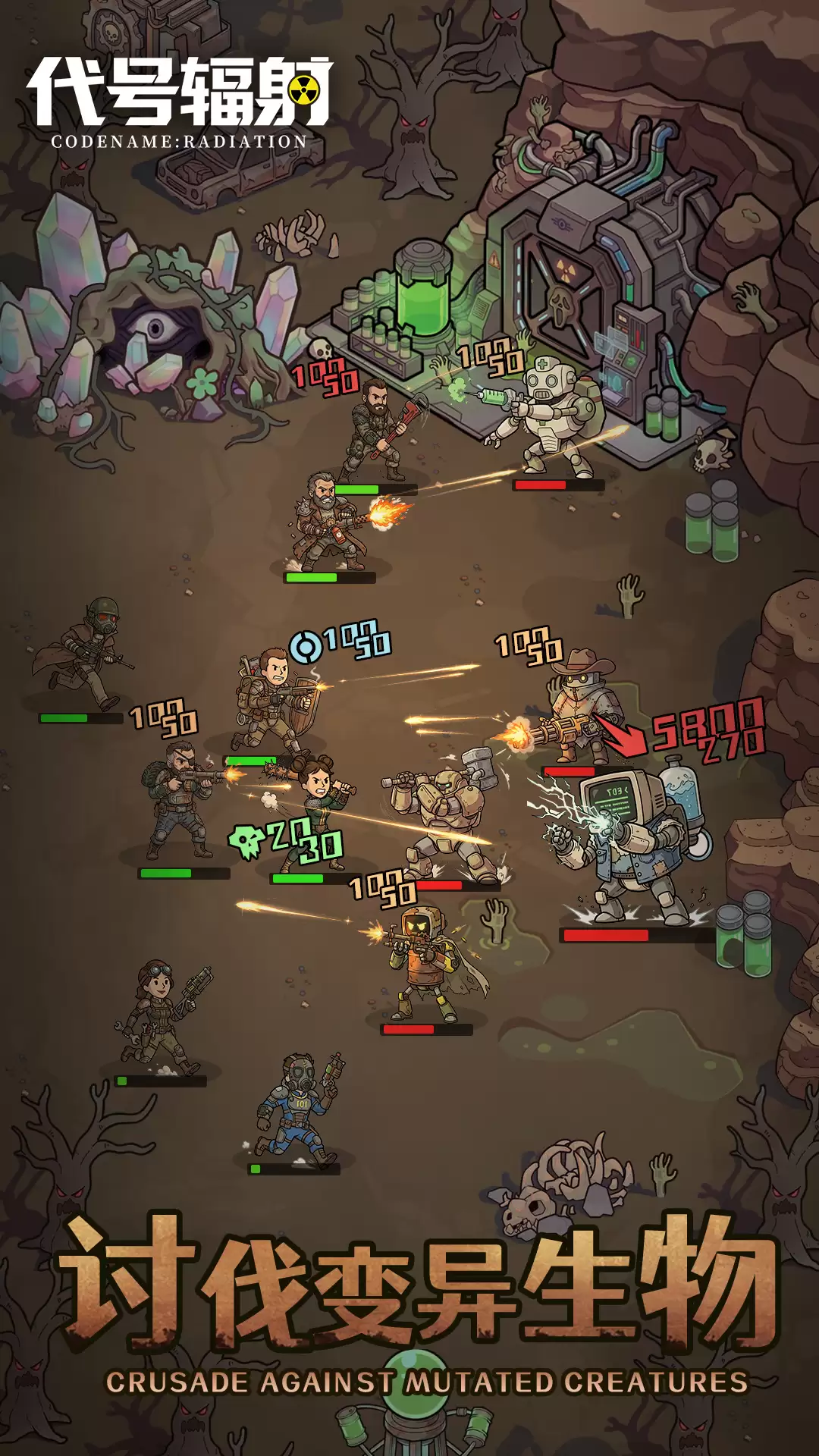 代号辐射好玩吗 代号辐射玩法简介