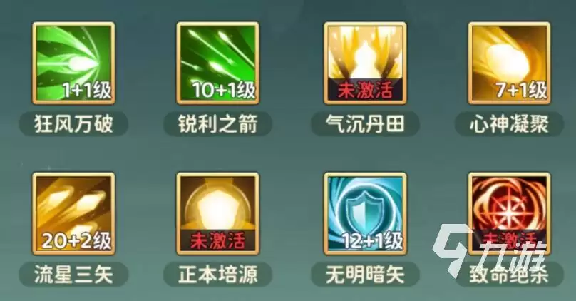 热血江湖归来群攻技能大全：高伤害范围攻击技能汇总