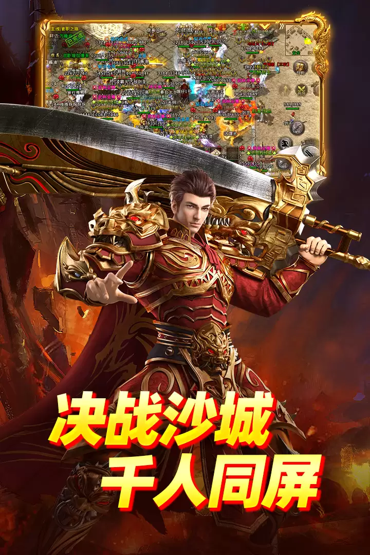 末日之刃好玩吗 末日之刃玩法简介