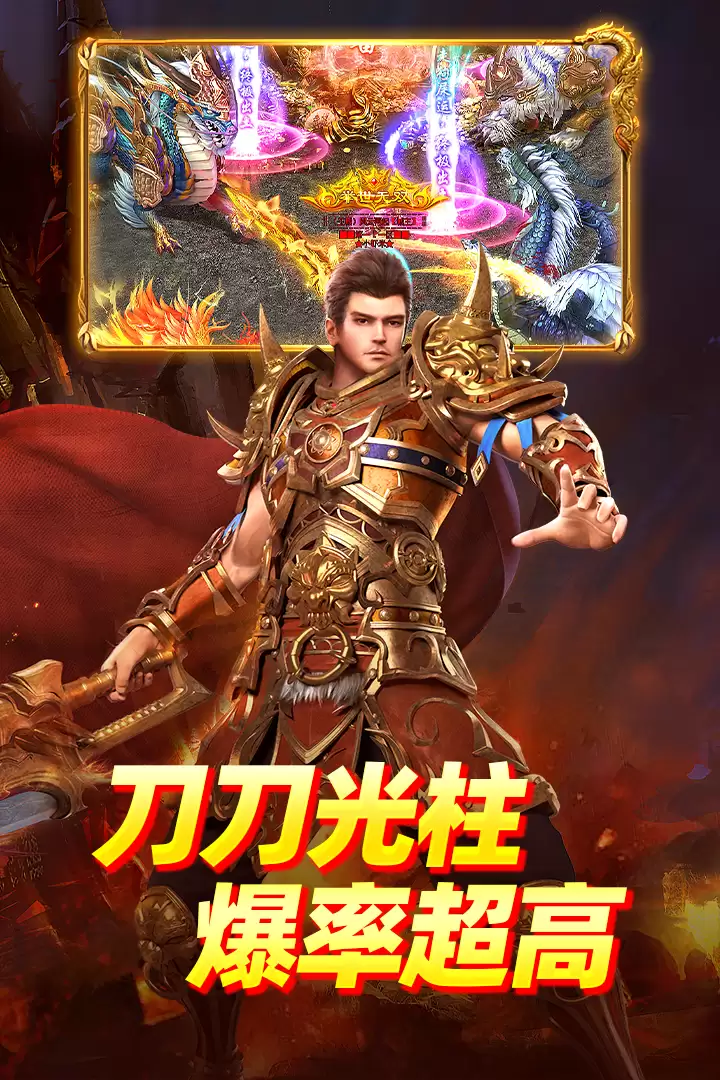 末日之刃好玩吗 末日之刃玩法简介