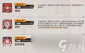 明日方舟如何获取缇缇