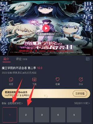 囧次元正版