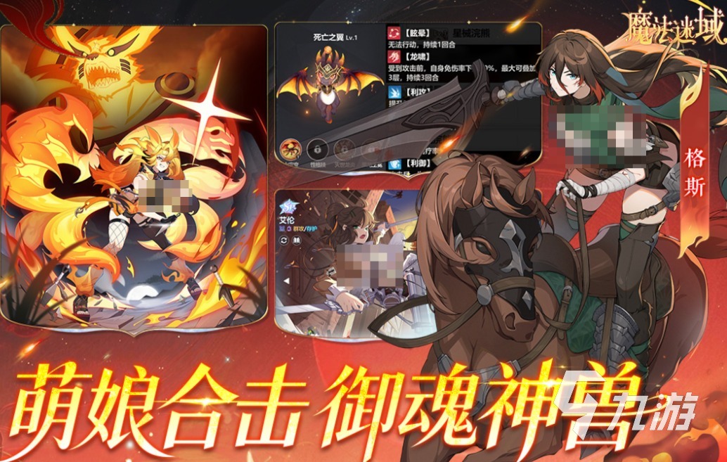 最新款的游戏下载合集 免费的新游戏前十2026