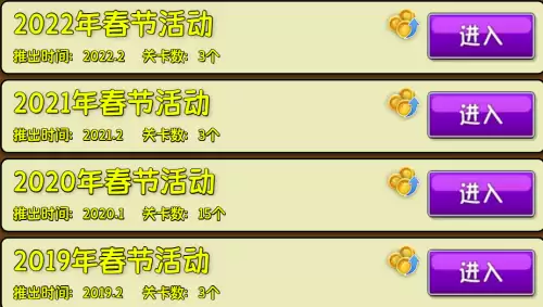 植物大战僵尸旅行版怎么玩 pvz旅行版免费游玩地址