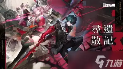 明日方舟终末地卡缪火队怎么打出输出