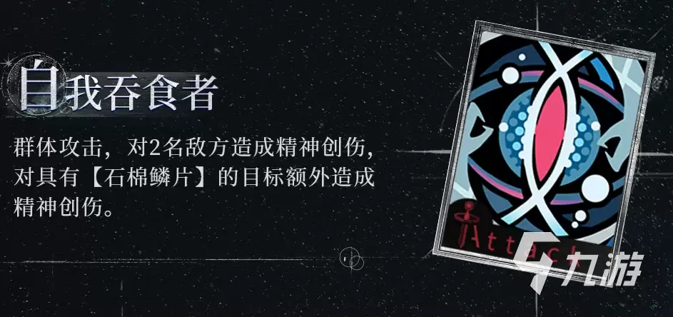 《重返未来1999》冷周六角色介绍：身份背景与剧情解析