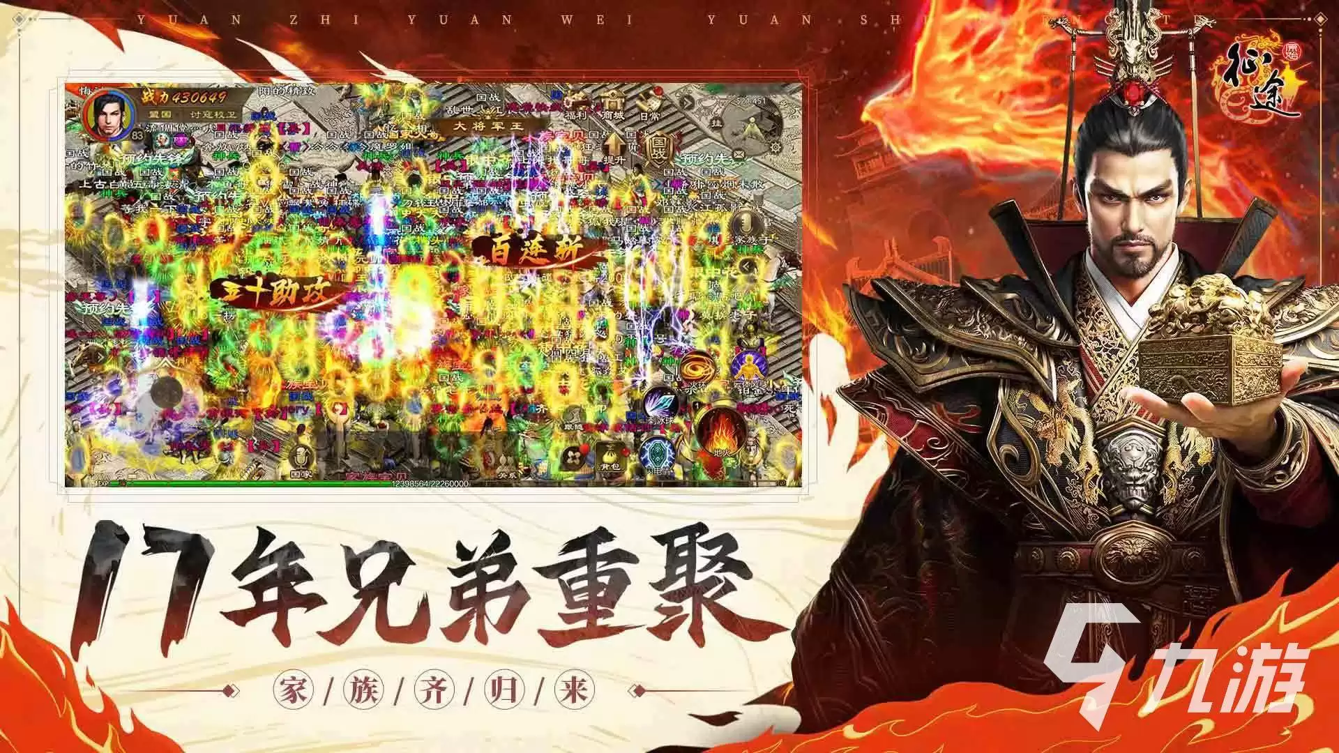原始征途玩的人多吗 原始征途开测人气介绍