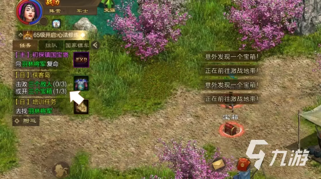 原始征途是什么游戏 原始征途游戏类型玩法介绍