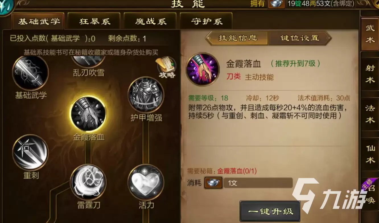 原始征途是什么游戏 原始征途游戏类型玩法介绍