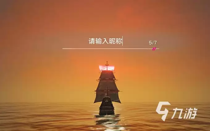 遗忘之海昵称抢注活动详解:如何快速抢占心仪ID