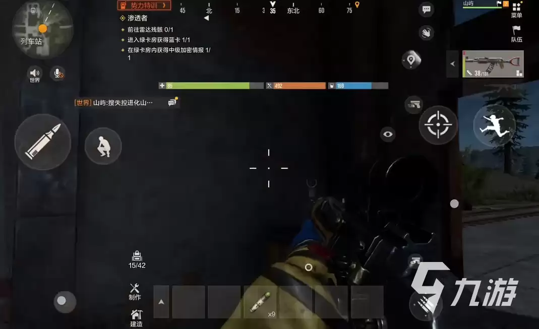 失控进化手游火车站物资点位全攻略：列车站资源分布详解