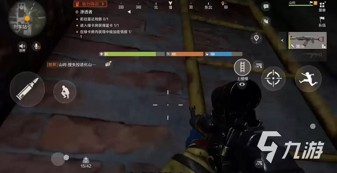 失控进化手游火车站物资点位全攻略：列车站资源分布详解