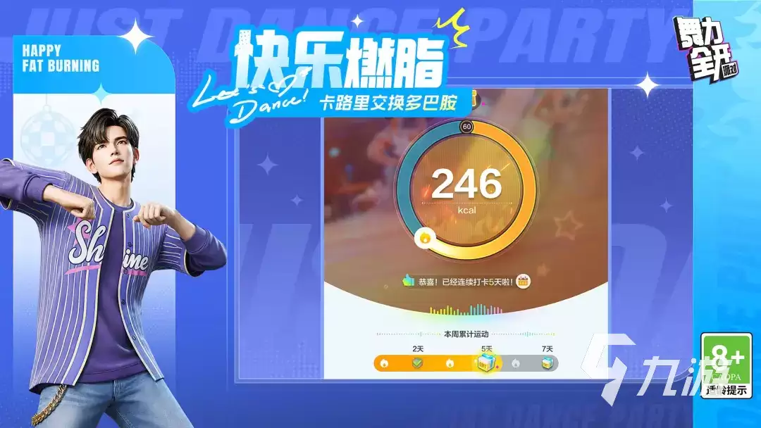 舞力全开派对模式高分技巧与玩法详解