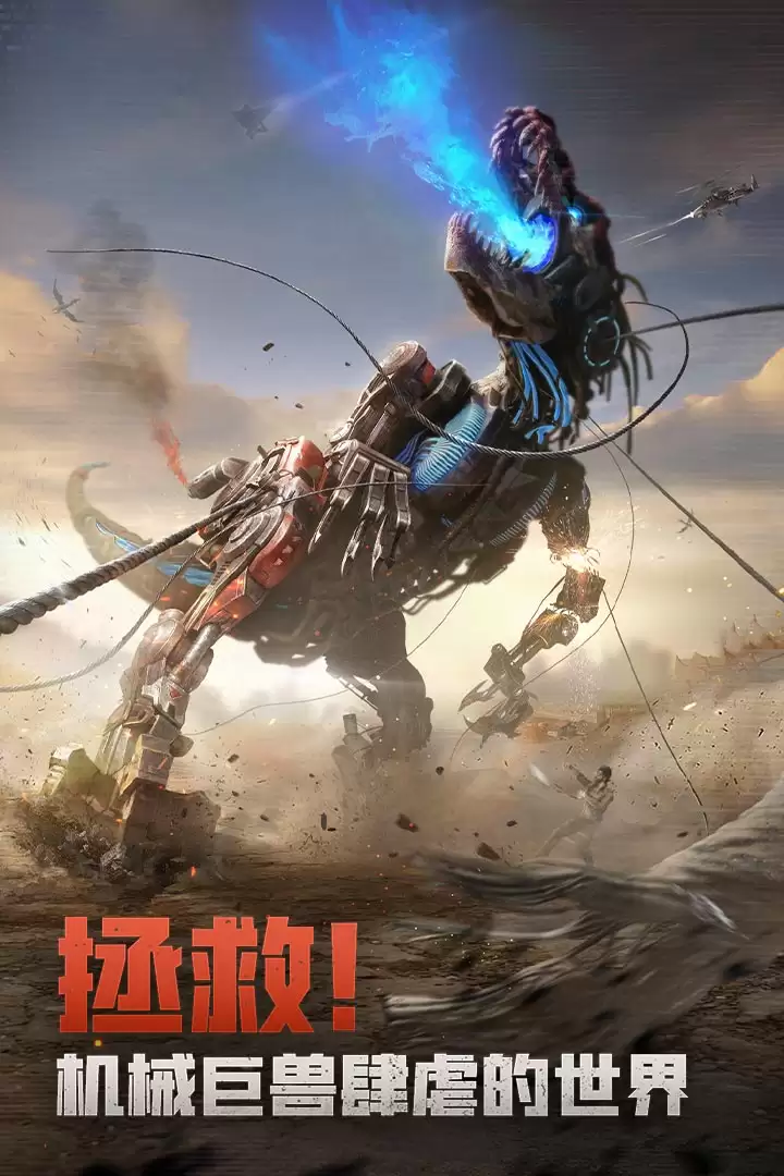 斗兽战场好玩吗 斗兽战场玩法简介