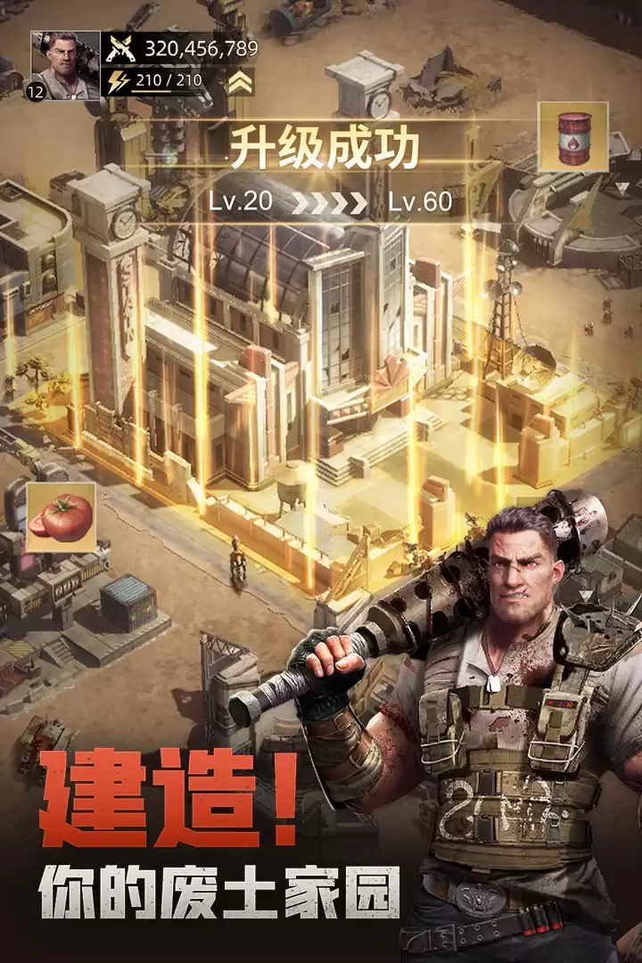 斗兽战场好玩吗 斗兽战场玩法简介