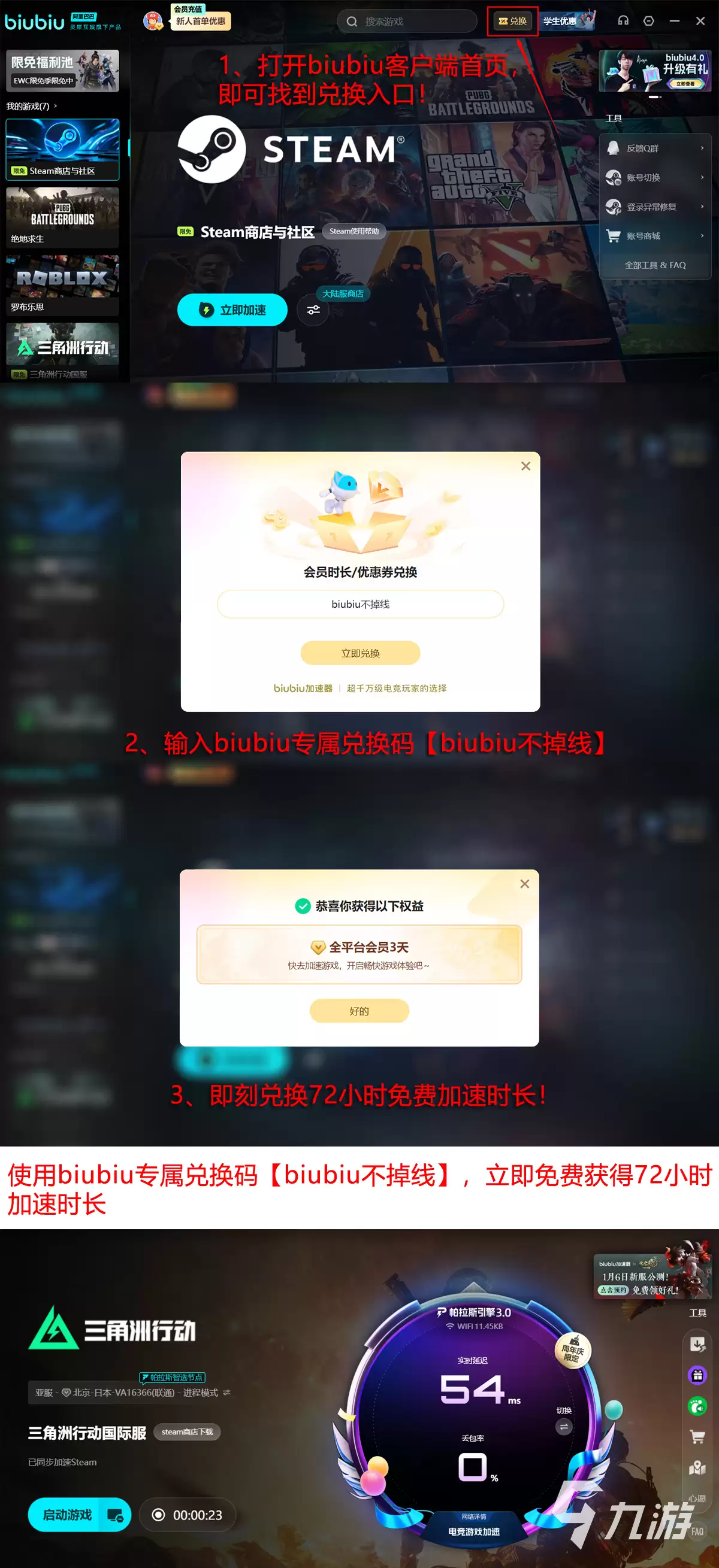 三角洲行动×古墓丽影联动内容汇总:角色、皮肤、武器与玩法详解