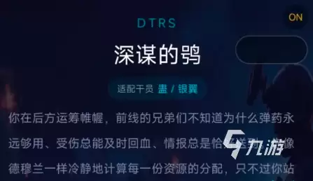 三角洲行动人格测试手游下载与预约入口汇总