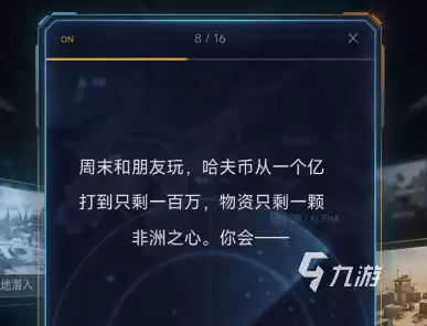 三角洲行动人格测试手游测试资格如何获取 三角洲行动人格测试资格介绍