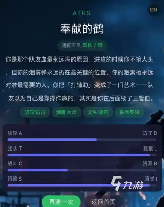 三角洲行动人格测试手游测试资格如何获取 三角洲行动人格测试资格介绍
