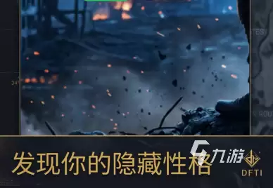 三角洲行动人格测试手游测试资格如何获取 三角洲行动人格测试资格介绍