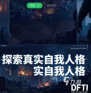 三角洲行动人格测试手游测试资格如何获取 三角洲行动人格测试资格介绍